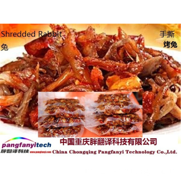 Healthy Nutritional Spicy Tasty  Shredded Barbecued Rabbit